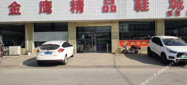 骏怡连锁酒店(长沙范堤新路店)图片