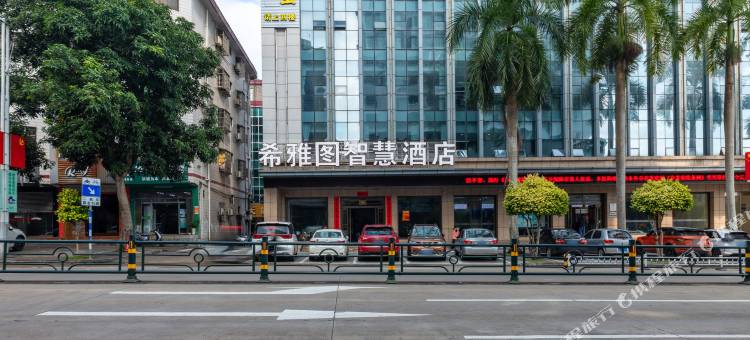 希雅图智慧酒店(琼海万泉河高铁站店)图片