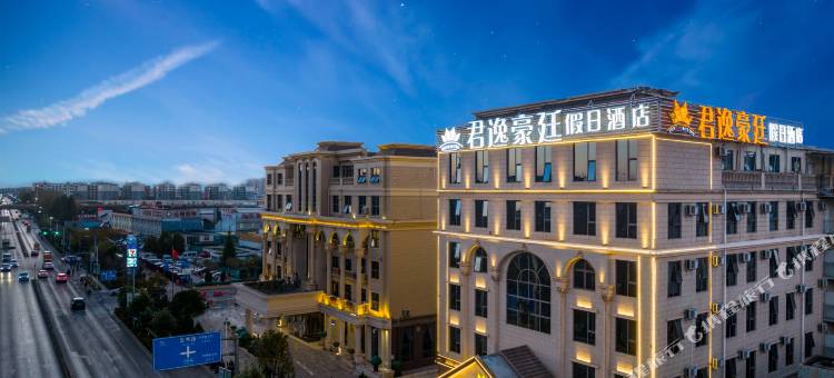 君逸豪廷假日酒店(昆明官渡古镇云南省博物馆店)图片
