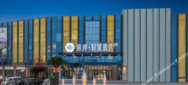 希岸轻雅酒店(邯郸华耀城店)图片