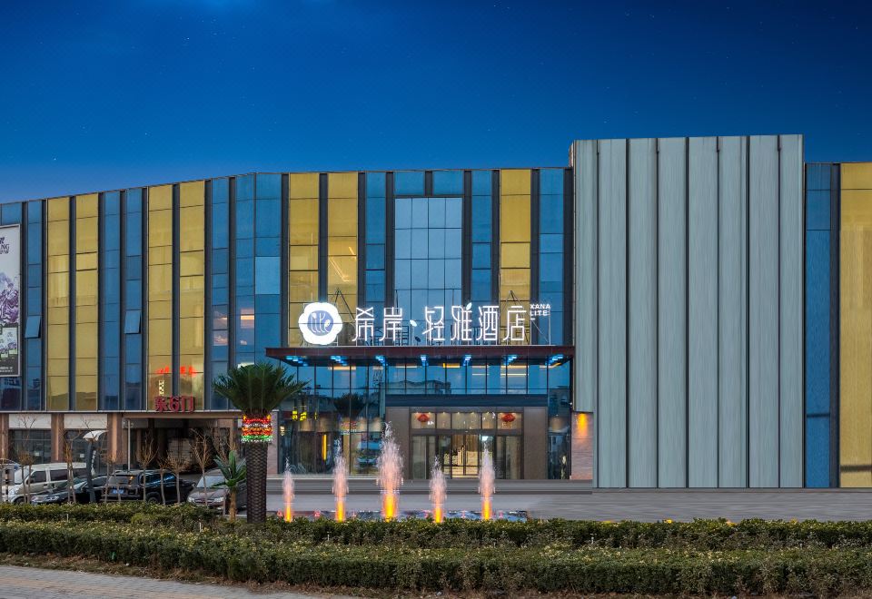 希岸轻雅酒店(邯郸华耀城店)外景图