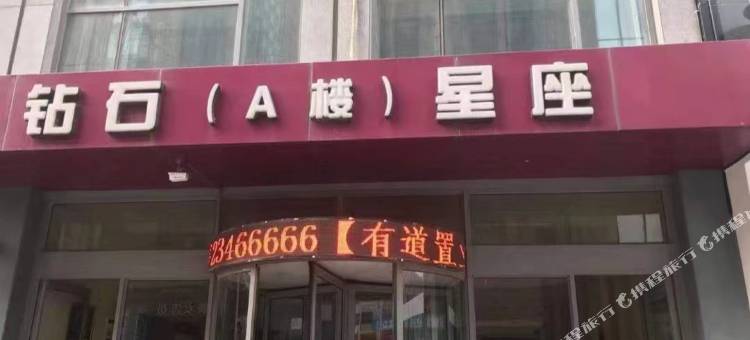 美丽美家民宿(沈阳医大一院店)图片