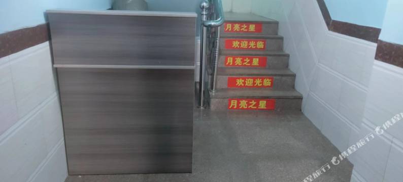 厦门同美月亮之星公寓图片