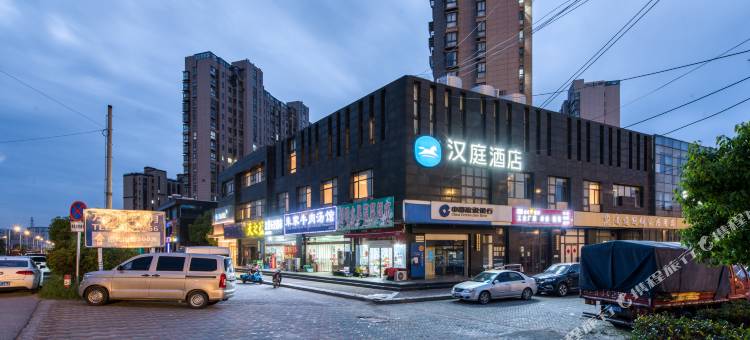 汉庭酒店(南通五接镇韩通路店)图片