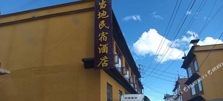 理塘当地民宿图片