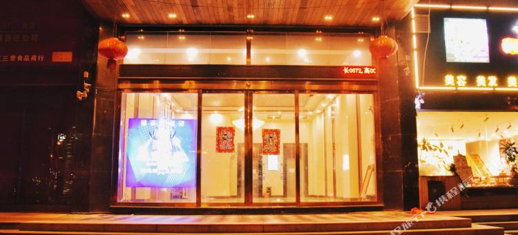 PANDA电竞酒店图片