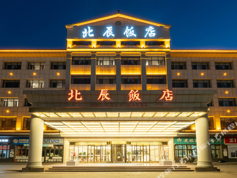 哈密巴里坤北辰饭店(草原古粮仓店)