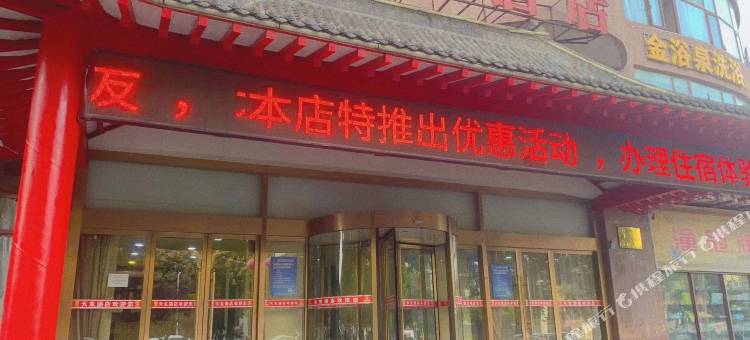 潼关天友酒店图片