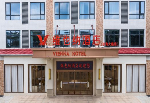 Vienna Hotel (Qionghai Road Branch) over view