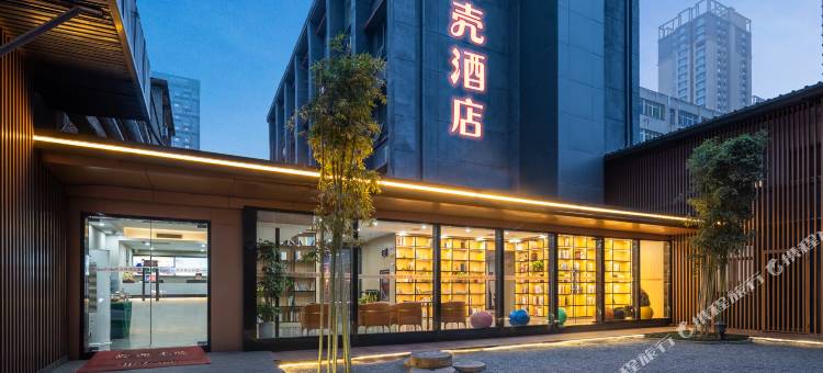 贝壳酒店(西安吉祥村地铁站店)图片