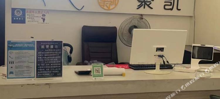 同仁聚凯民宿图片