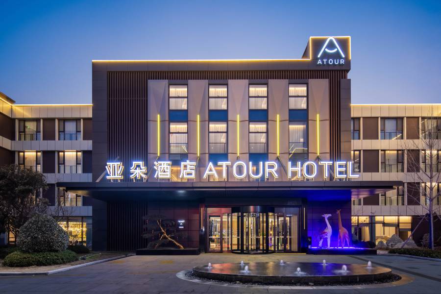 濰坊臨朐萬達廣場興隆路亞朵酒店