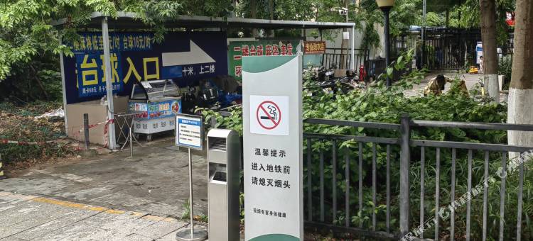 鹏飞大学公寓(南宁广西民族大学思源湖校区店)图片