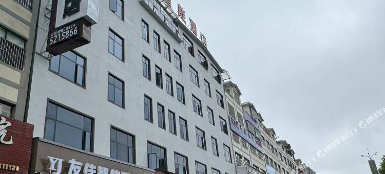 安龙县友佳智能酒店图片