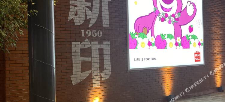 7天酒店(贵阳小十字省医店)图片