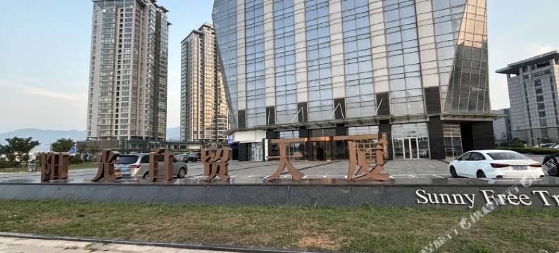 连云港海云间民宿图片