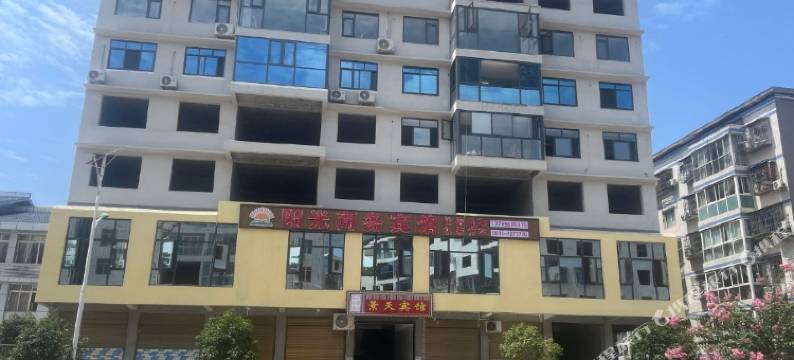 阳光商务宾馆(石化路西二段店)图片