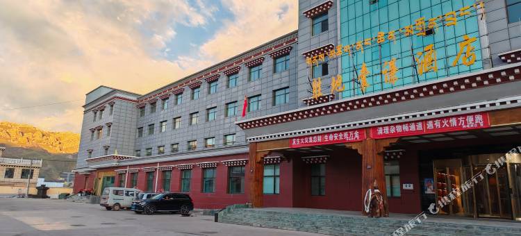 囊谦胜地酒店图片