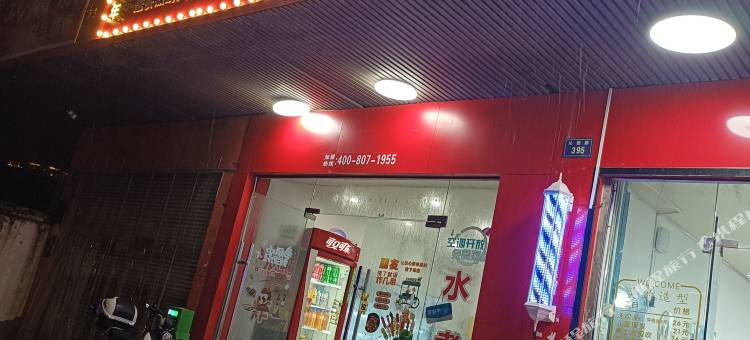 南昌兰蒂斯宾馆(红谷滩翠苑路店)图片