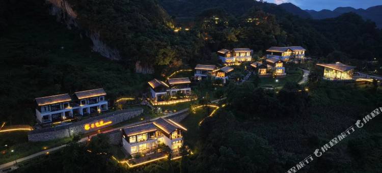 广南六郎城•石斛湾半山度假酒店图片