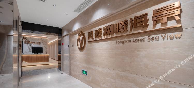 风薇澜曦海景酒店图片