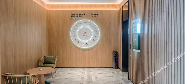 品睿酒店(淄博博山区红叶柿岩店)图片