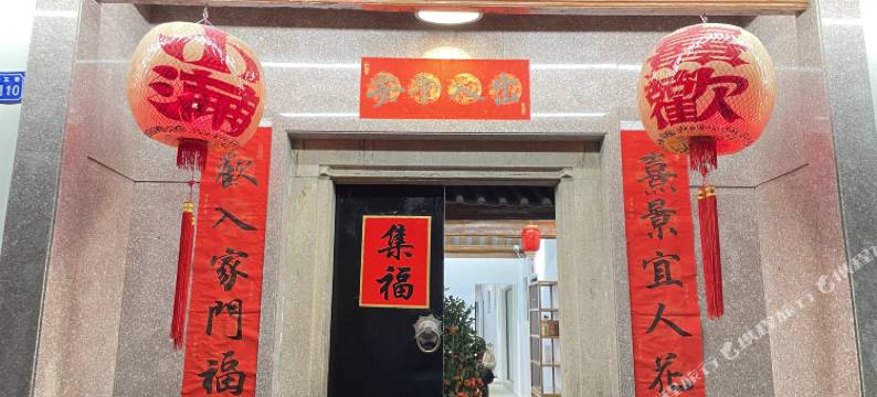 潮州熹欢·小满庭院(古城广济桥店)图片