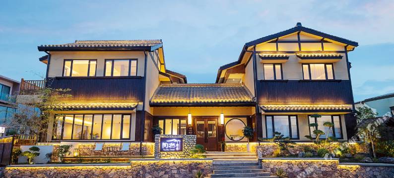 云台山陶然民宿图片