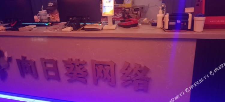 蚂蚁电竞综合体验馆图片