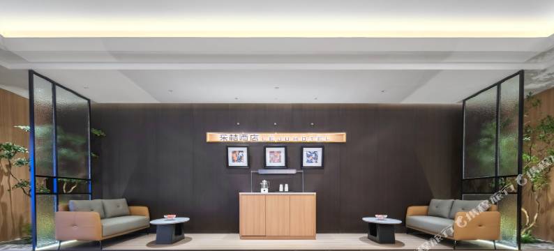 乐桔酒店(郑州中州大道金水路店)图片