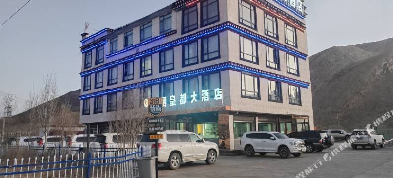 定日瑞涵皇都大酒店图片