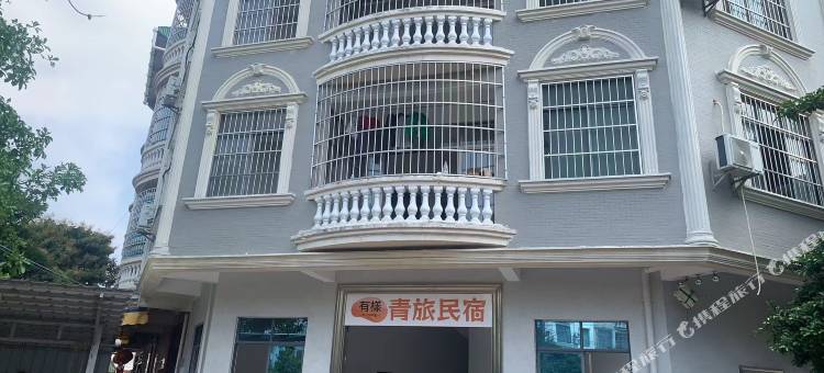 北海有样青旅民宿(北海高铁站店)图片