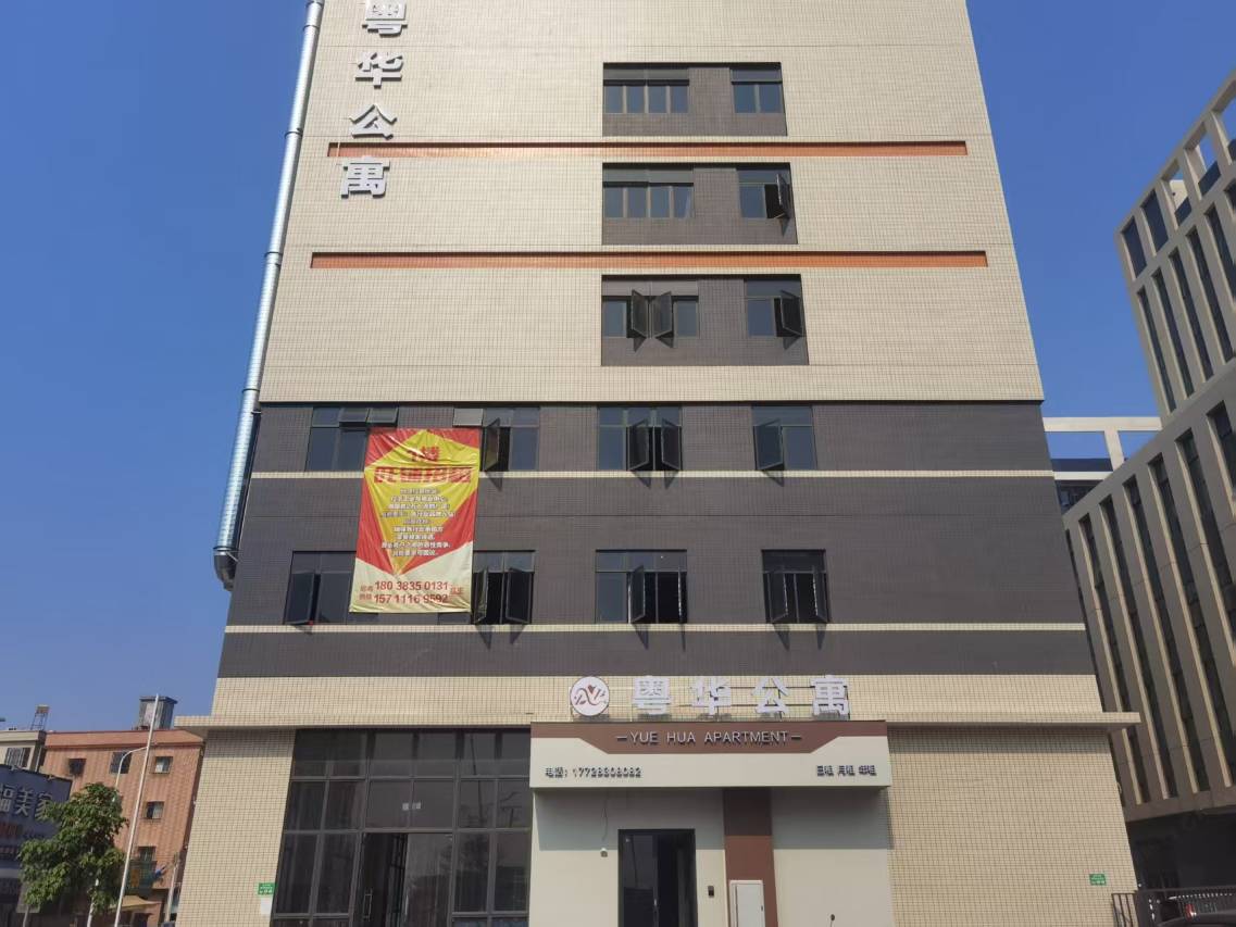 粤华国际公寓(中山黄圃店)图片