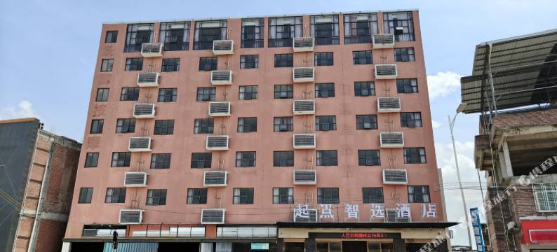 起点智选酒店(梅州五华店)图片