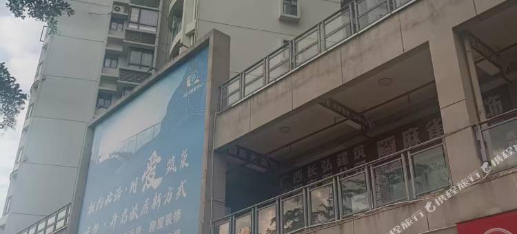 海之枫民宿(北海金滩店)图片