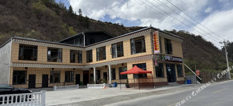 桑沛山居民宿(扎尕那大景区游客服务中心店)图片
