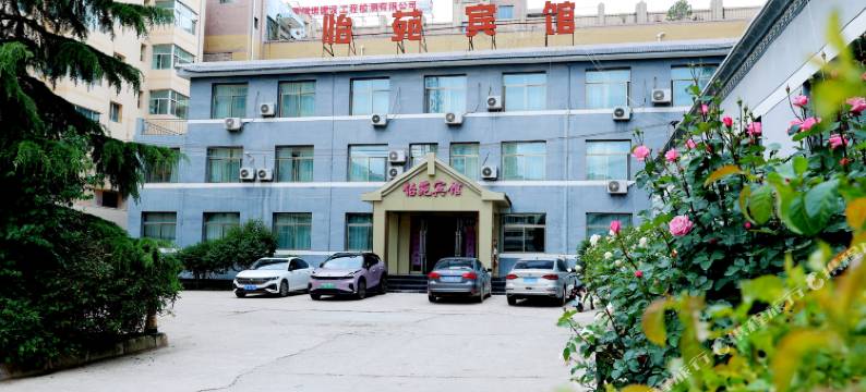 渭源怡苑宾馆图片