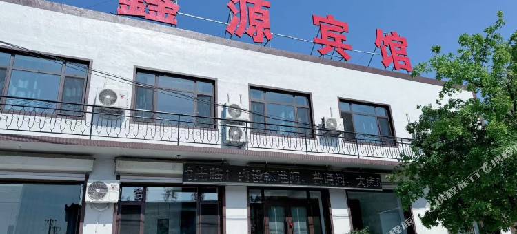 鑫源宾馆图片