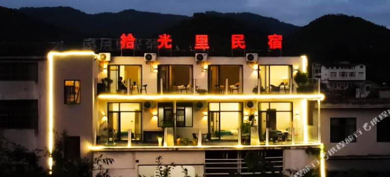 万峰林拾光里民宿(万峰林游客中心店)图片