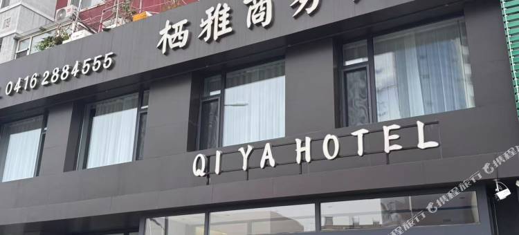 锦州栖雅商务宾馆图片