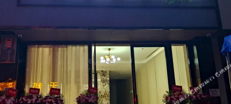 朗悦智能酒店图片