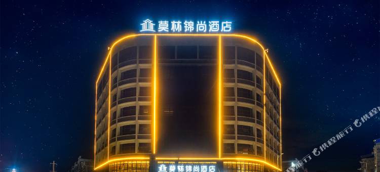 俪宸锦尚酒店(融安店)图片
