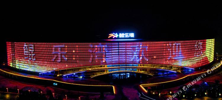 鲲乐湾酒店图片