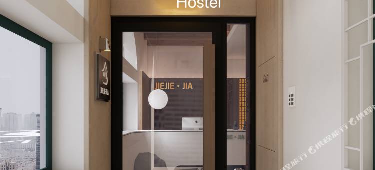JIEJIEJIA Hostel全女空间青旅(苏宁广场店)图片