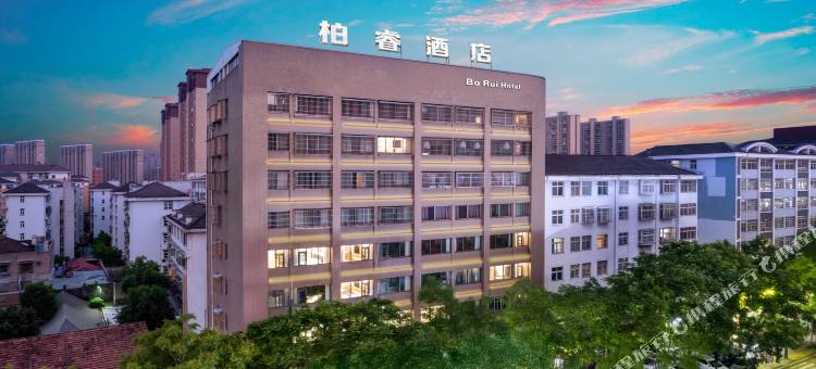 柏睿酒店(荆州公安一中人民医院店)图片