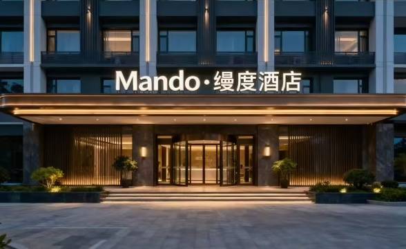 栖境智能海景民宿