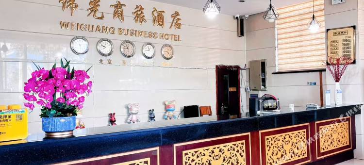 绍兴伟光商旅酒店图片