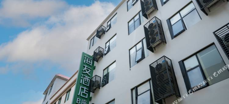 海友酒店(广州南站店)图片