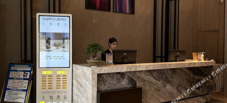 西昌天悦酒店(邛海17度火把广场店)图片