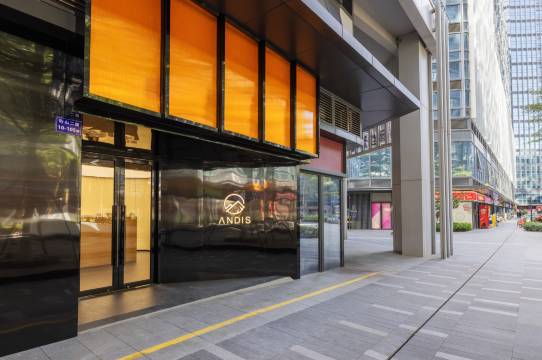 ANDIS·安迪斯酒店公寓(厦门北站南广场店)